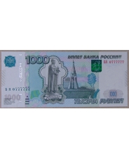 Россия 1000 рублей 1997 (мод. 2010) 0777777 UNC. арт. 3915-00007